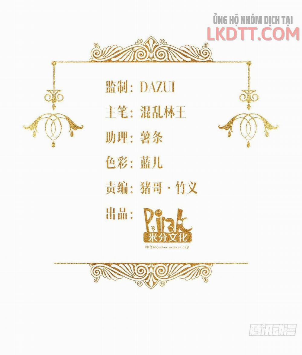 Công Chúa Điện Hạ Bị Thần Phạt 3 trang 1