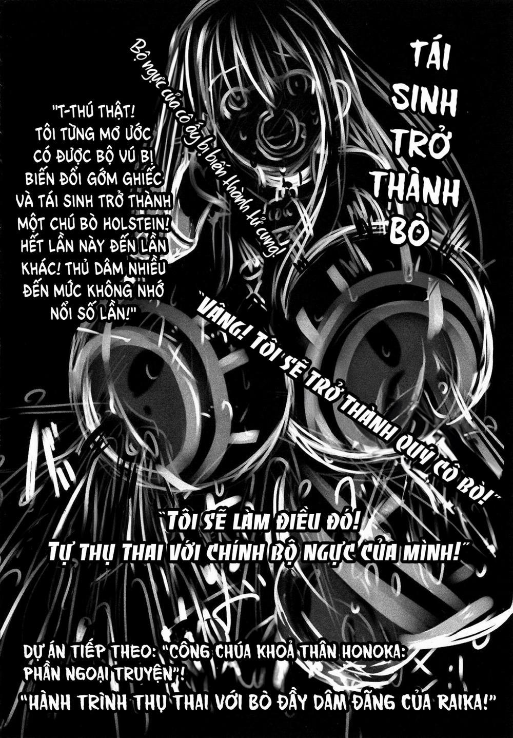 Công chúa khoả thân Honoka 2. Buổi triển lãm giao phối: Làm tình cùng với khỉ 1 trang 41