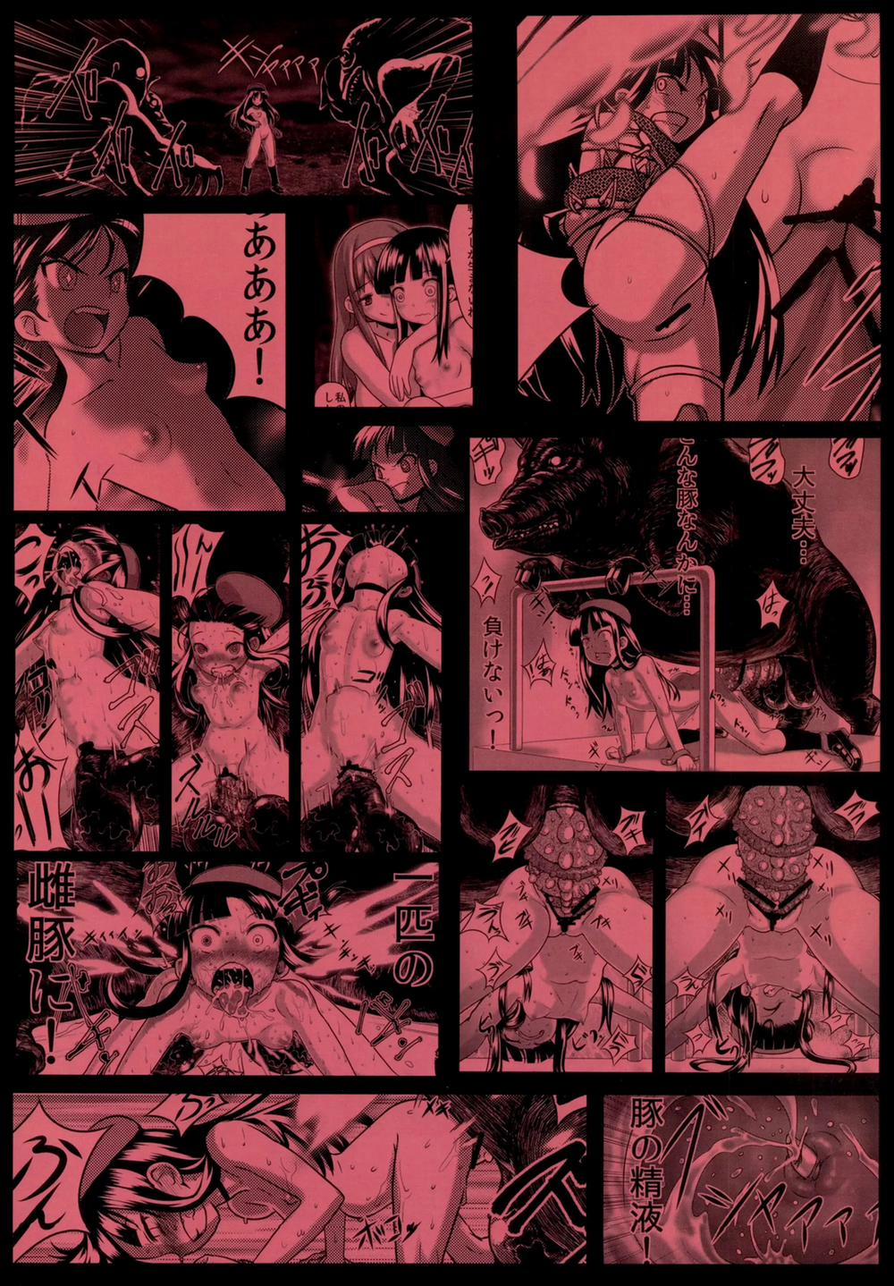 Công chúa khỏa thân Honoka: Thức tỉnh bằng cơn cực khoái khi giao phối với lợn! 2 End trang 28