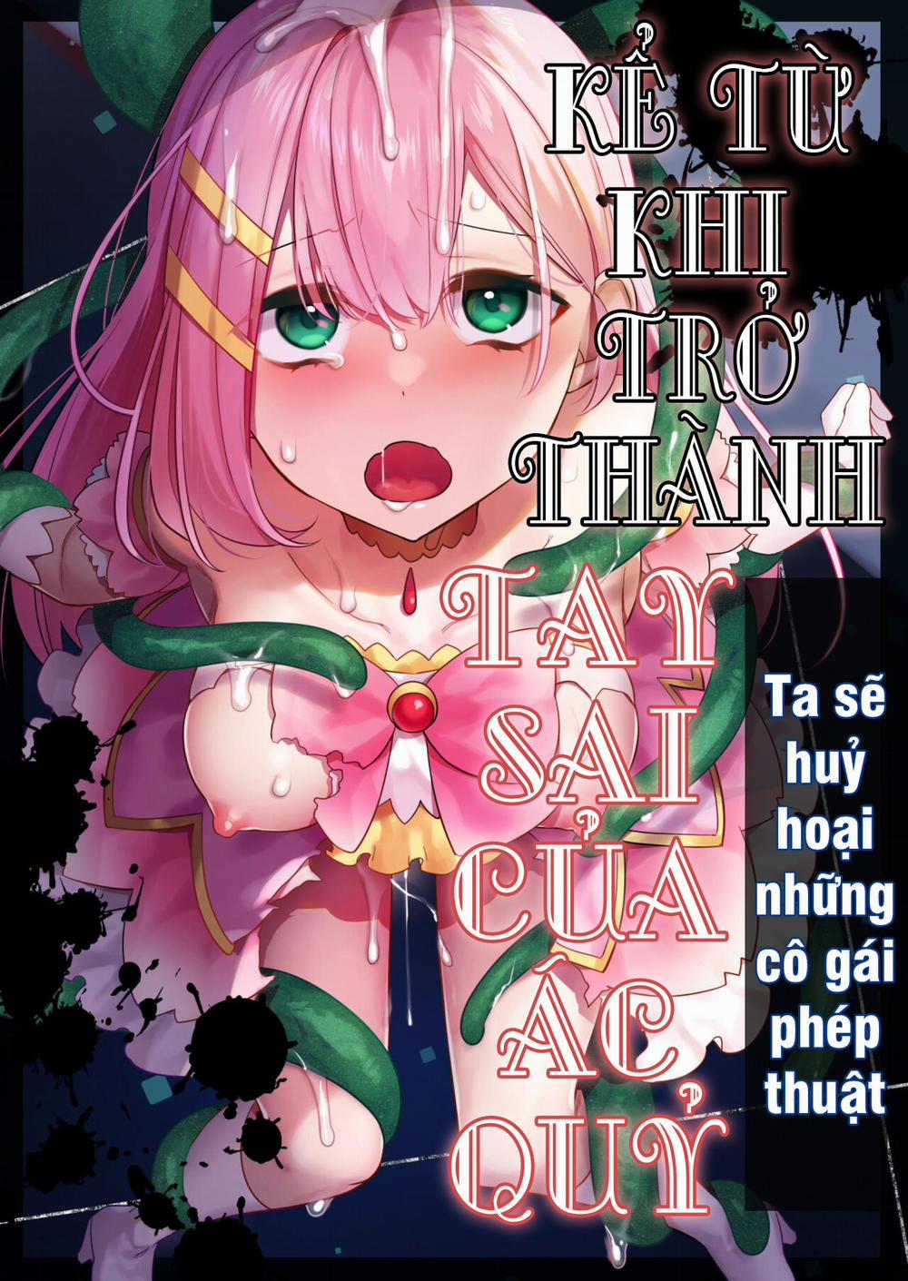 Công Cuộc Chinh Phạt Ma Pháp Thiếu Nữ 1 trang 1