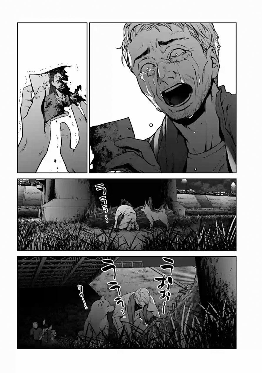 Công Lý Tàn Bạo 13 trang 16