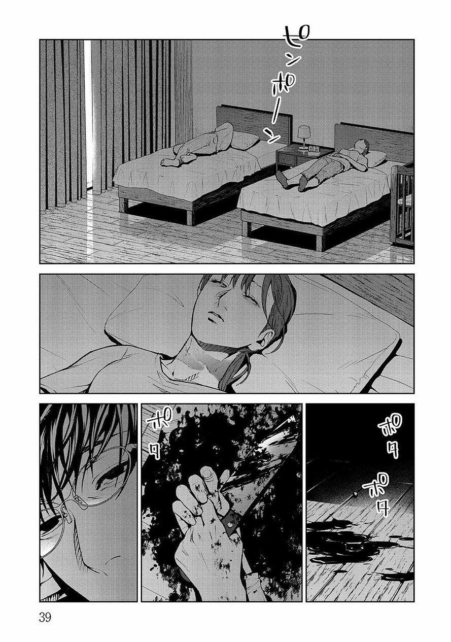 Công Lý Tàn Bạo 5.2 trang 18