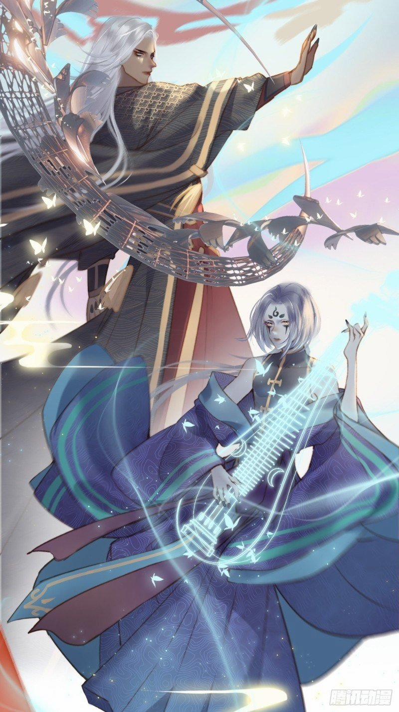 Công Tâm Vi Vương 0 trang 1