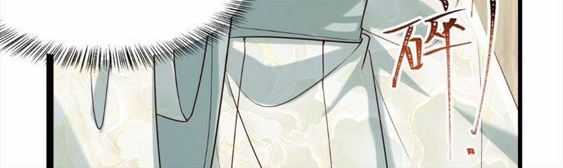 Công Tử Biệt Tú! 1 trang 71