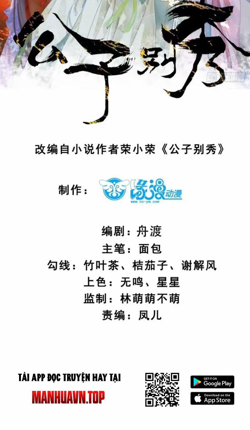 Công Tử Biệt Tú! 102 trang 3