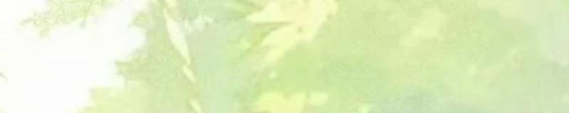 Công Tử Biệt Tú! 102 trang 53