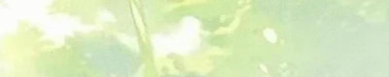 Công Tử Biệt Tú! 102 trang 54