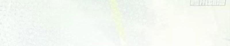 Công Tử Biệt Tú! 102 trang 57