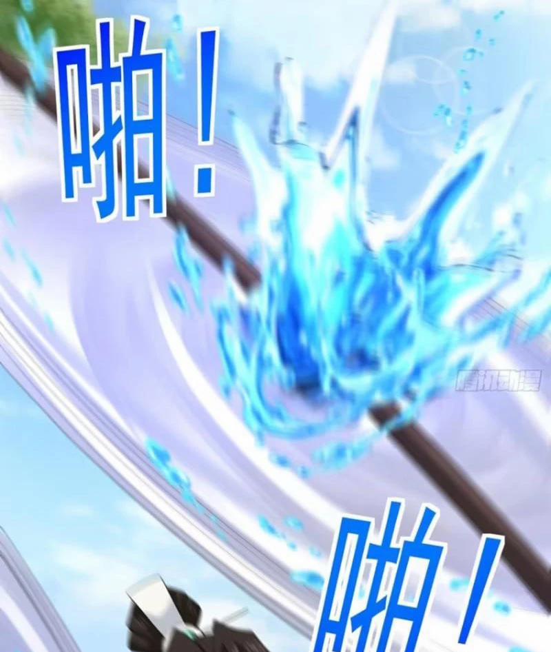 Công Tử Biệt Tú! 109 trang 13