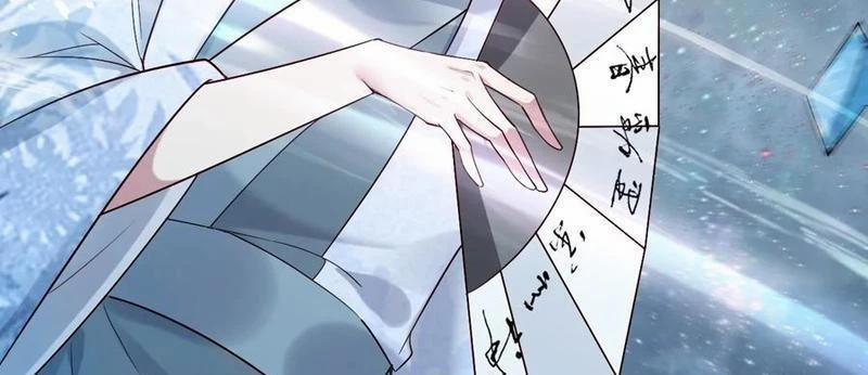 Công Tử Biệt Tú! 115 trang 44