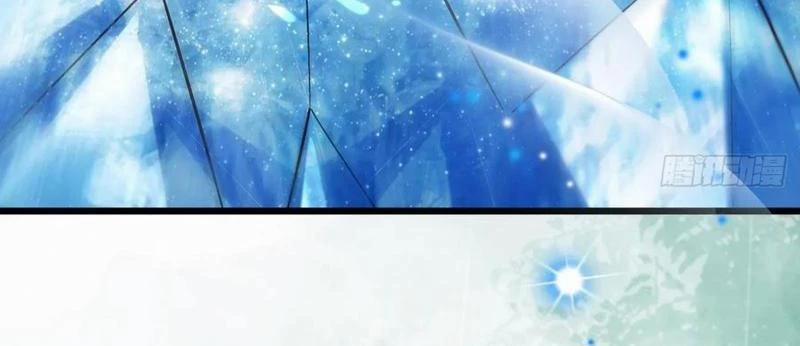 Công Tử Biệt Tú! 115 trang 48