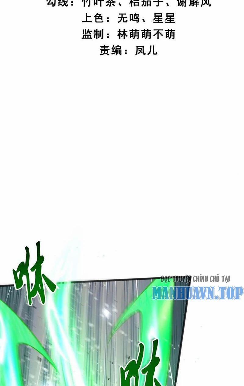 Công Tử Biệt Tú! 117 trang 3