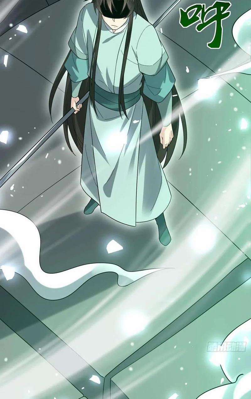 Công Tử Biệt Tú! 117 trang 6