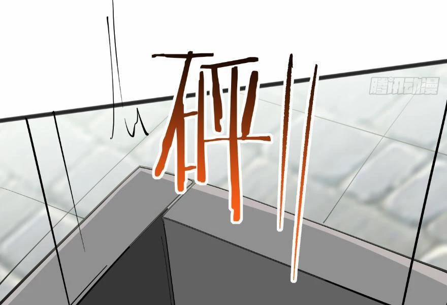 Công Tử Biệt Tú! 118 trang 54