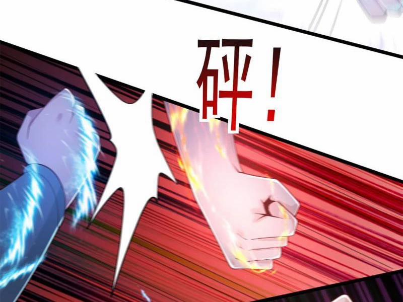 Công Tử Biệt Tú! 119 trang 12