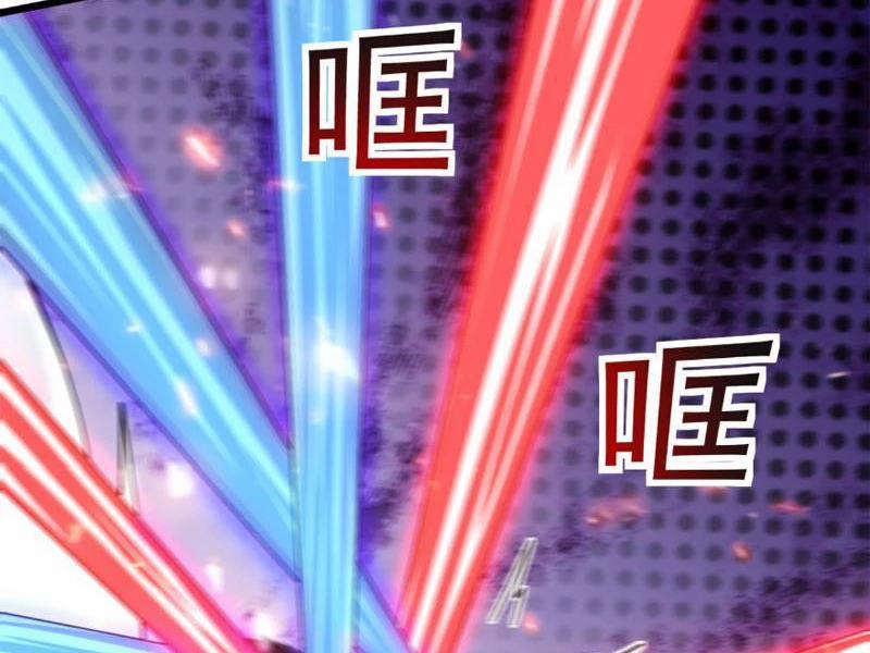 Công Tử Biệt Tú! 119 trang 15