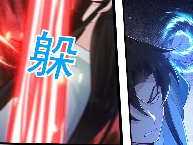 Công Tử Biệt Tú! 119 trang 22