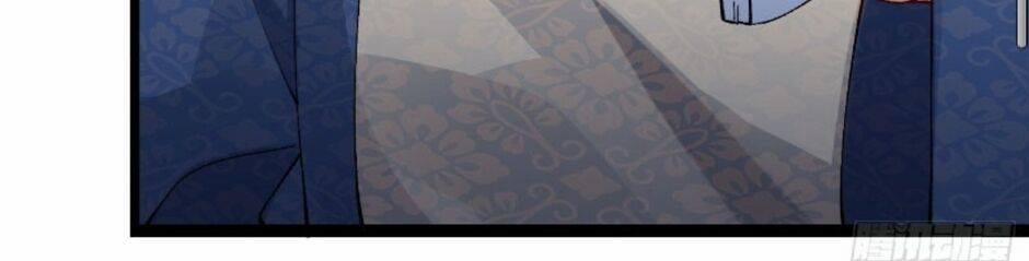 Công Tử Biệt Tú! 12 trang 31