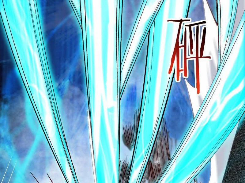 Công Tử Biệt Tú! 120 trang 13