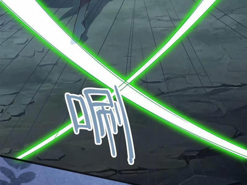 Công Tử Biệt Tú! 125 trang 44