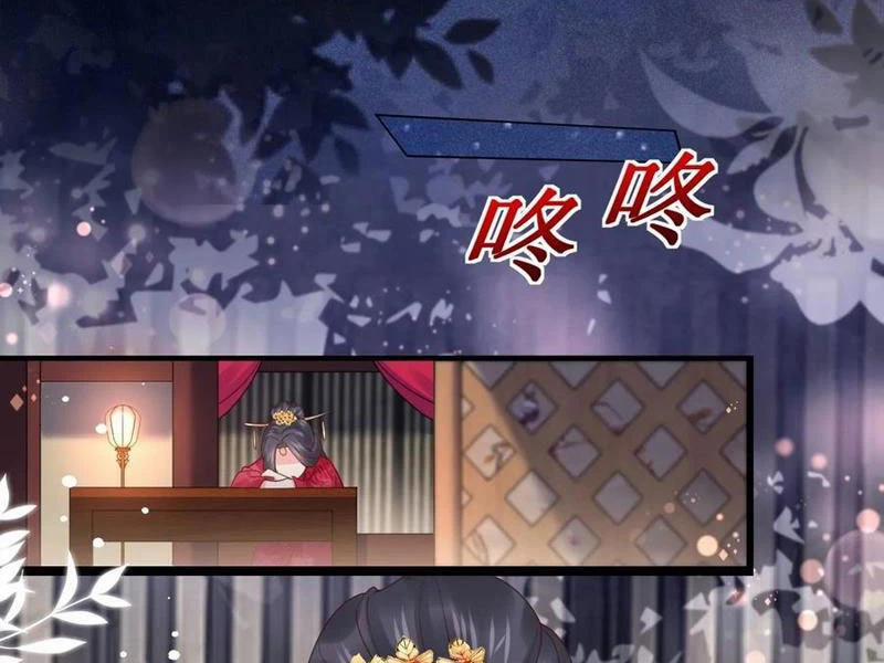 Công Tử Biệt Tú! 129 trang 76