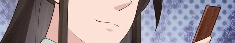 Công Tử Biệt Tú! 135 trang 42