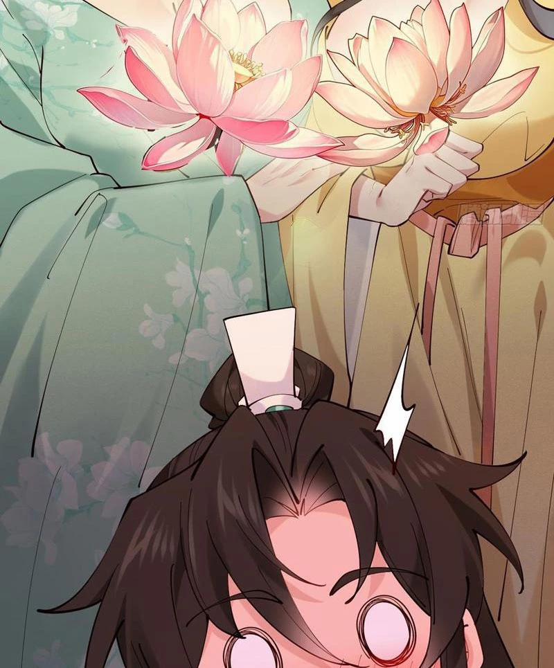 Công Tử Biệt Tú! 139 trang 43