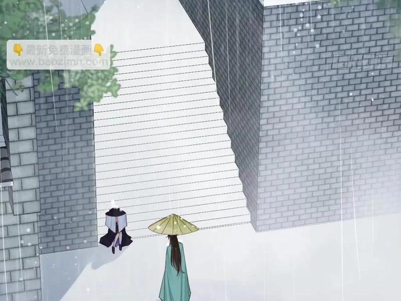 Công Tử Biệt Tú! 141 trang 27