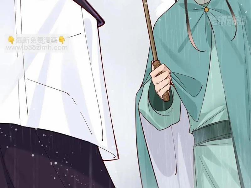 Công Tử Biệt Tú! 141 trang 29