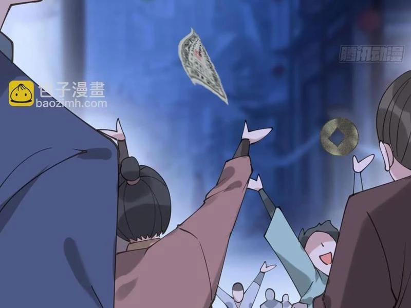 Công Tử Biệt Tú! 142 trang 71