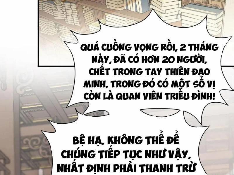 Công Tử Biệt Tú! 143 trang 30