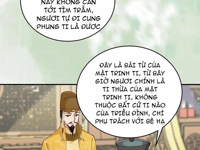 Công Tử Biệt Tú! 143 trang 41
