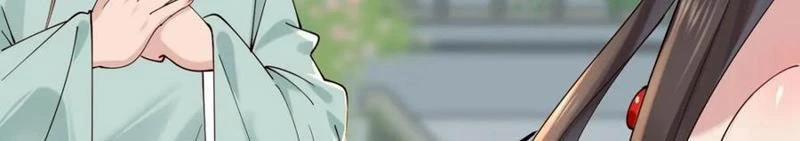 Công Tử Biệt Tú! 144 trang 42