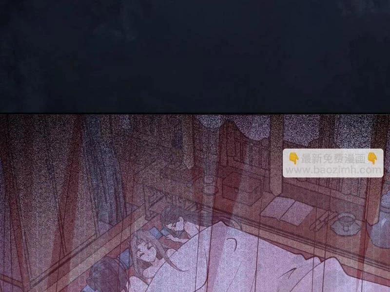 Công Tử Biệt Tú! 144 trang 70