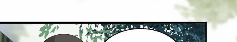 Công Tử Biệt Tú! 149 trang 42