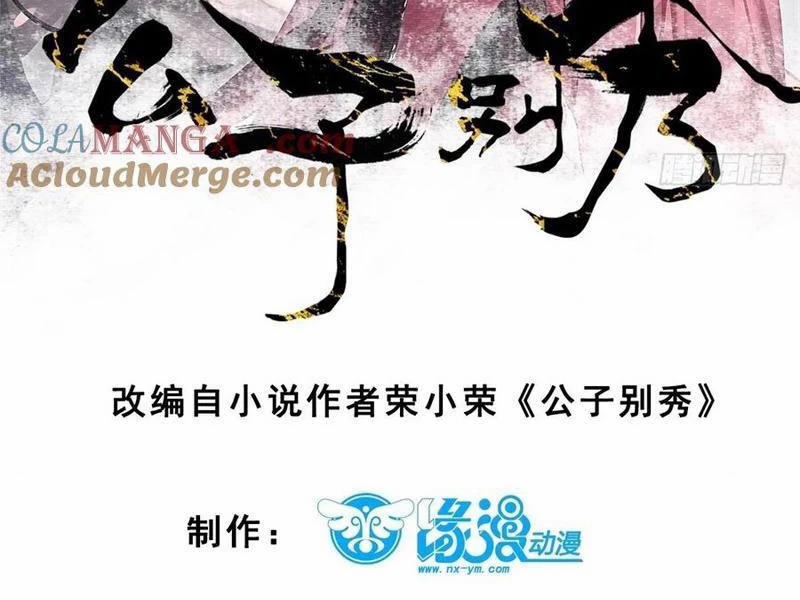 Công Tử Biệt Tú! 153 trang 7