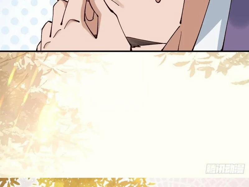 Công Tử Biệt Tú! 156 trang 37