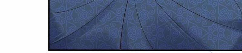 Công Tử Biệt Tú! 157 trang 33