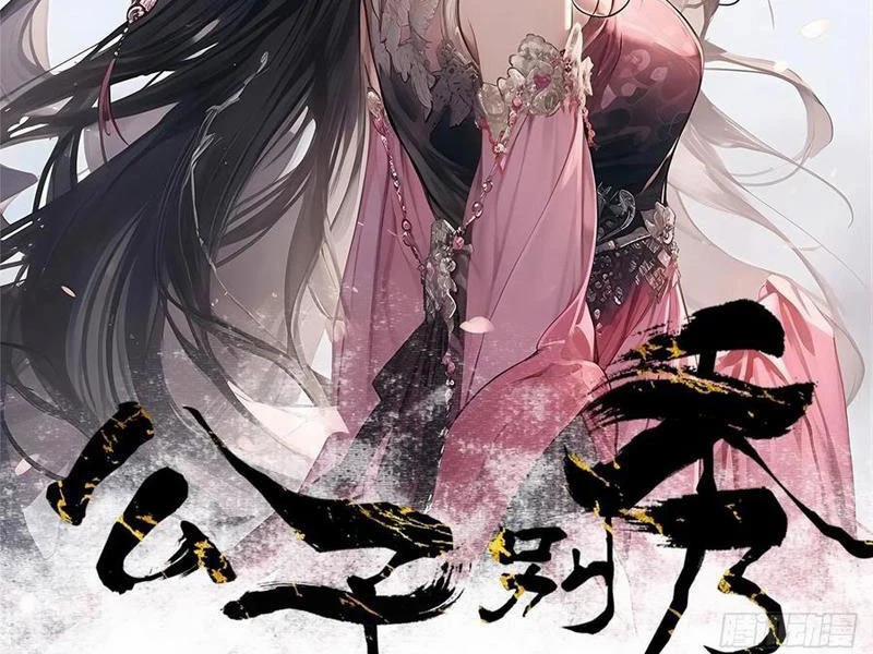 Công Tử Biệt Tú! 159 trang 7