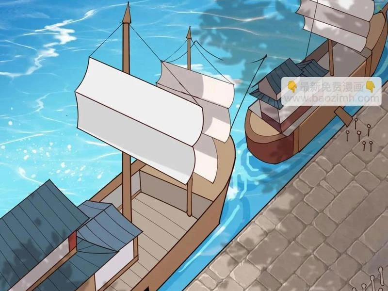 Công Tử Biệt Tú! 159 trang 71