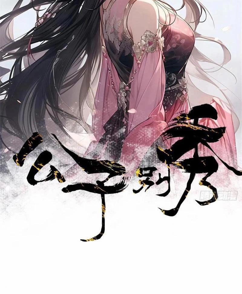 Công Tử Biệt Tú! 164 trang 3