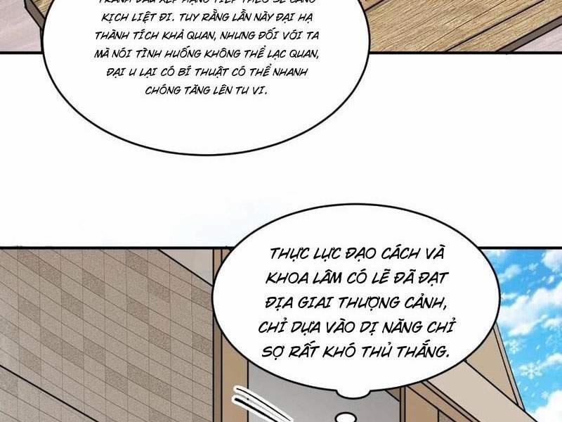 Công Tử Biệt Tú! 171 trang 40