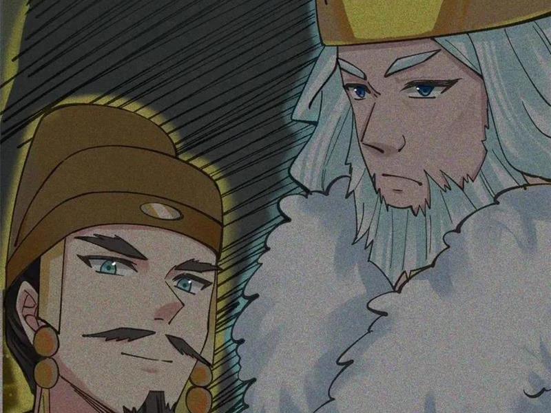 Công Tử Biệt Tú! 186 trang 33