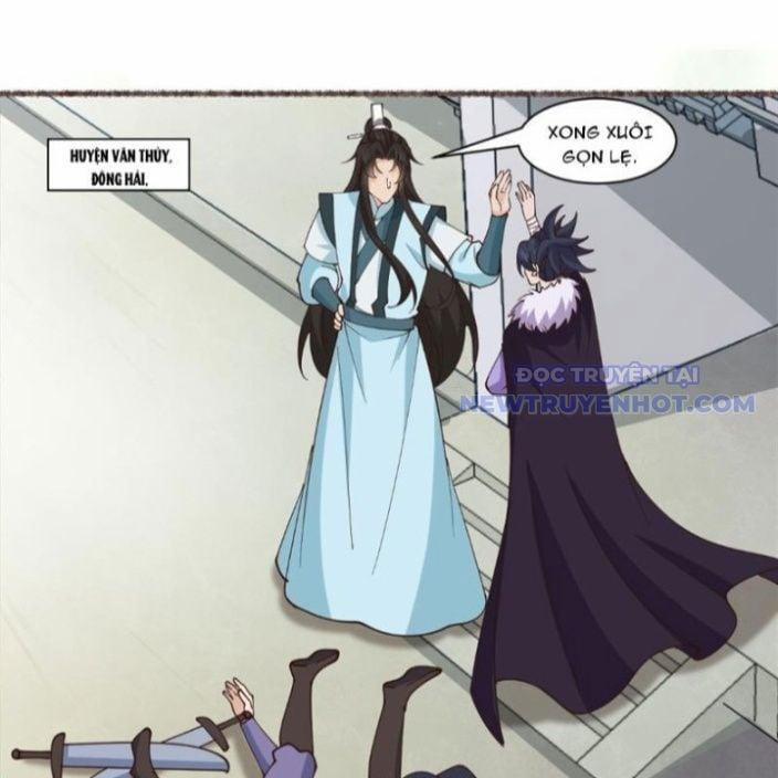 Công Tử Biệt Tú! 195 trang 1