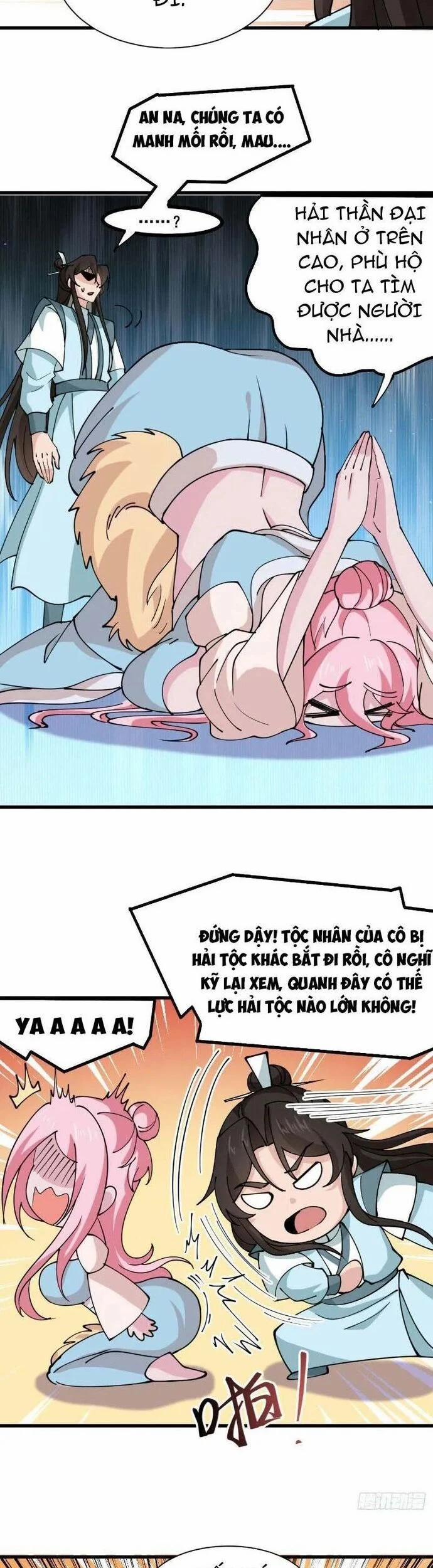 Công Tử Biệt Tú! 203 trang 1