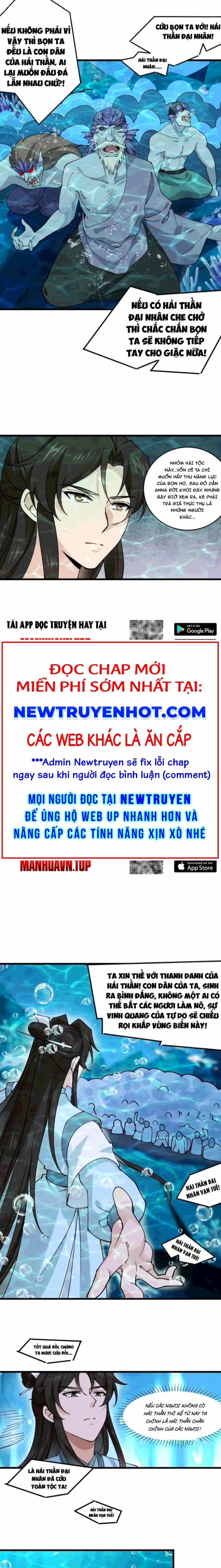 Công Tử Biệt Tú! 204 trang 1