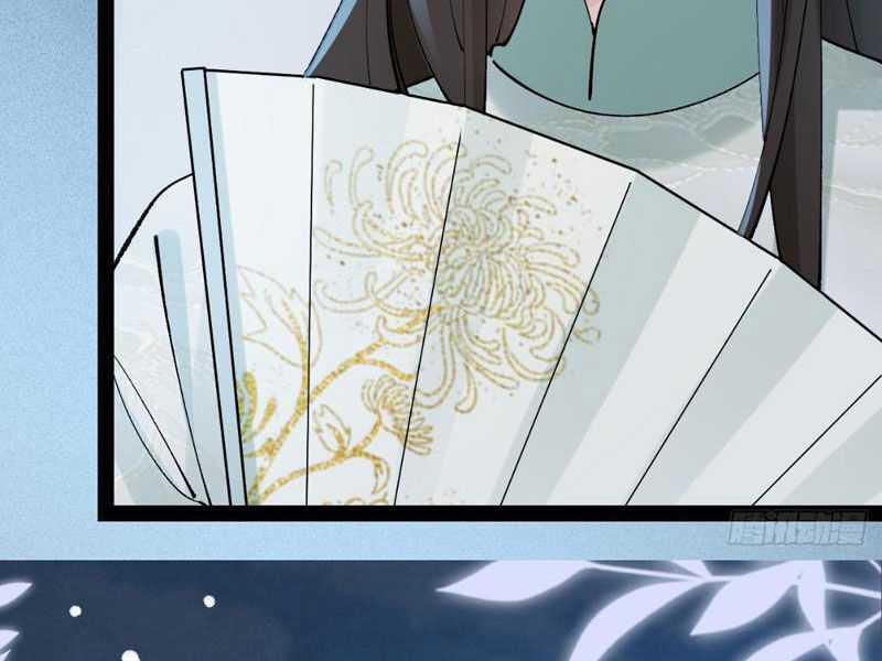 Công Tử Biệt Tú! 28 trang 19