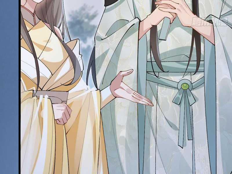 Công Tử Biệt Tú! 28 trang 25