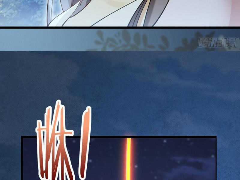 Công Tử Biệt Tú! 28 trang 58