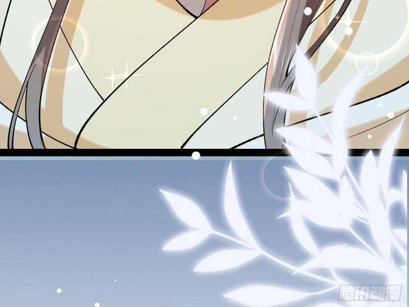 Công Tử Biệt Tú! 28 trang 76